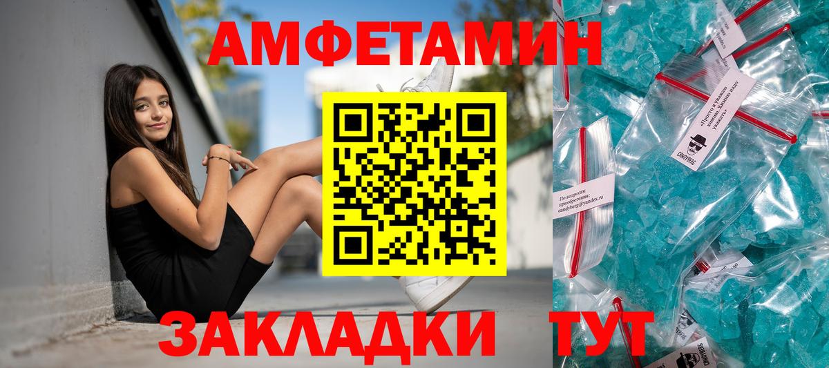 Коркино  АМФЕТАМИН 98%  Amphetamine  Вход с VPN 