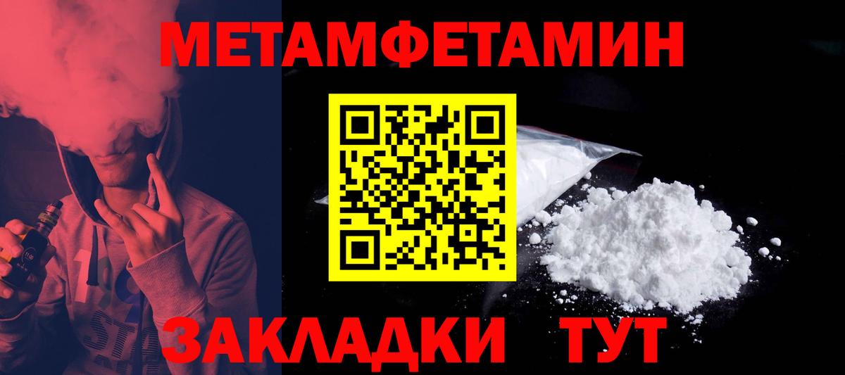 АМФЕТАМИН Розовый Коркино