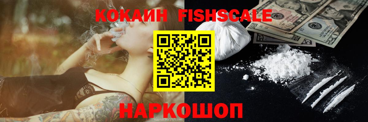 КОКАИН Эквадор Коркино