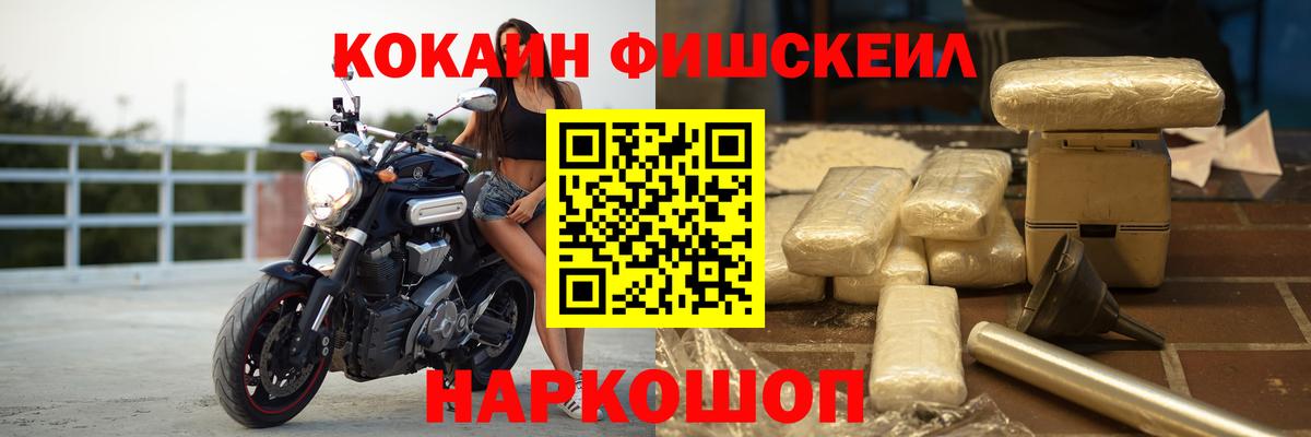 Коркино  COCAIN 99%  Cocaine Колумбийский  Вход с VPN 