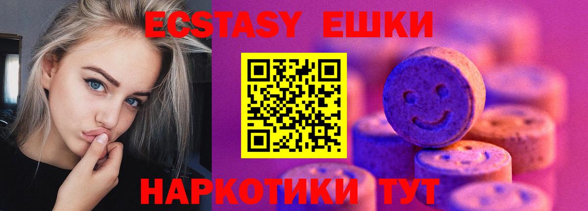 ЭКСТАЗИ DUBAI Коркино
