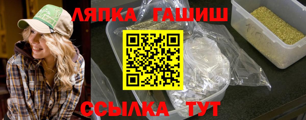 Альфа ПВП Коркино