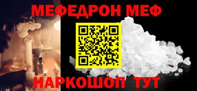 гашишное масло Краснокаменск