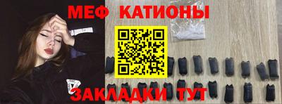 кристаллы Краснодар