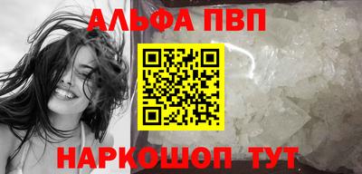 кристаллы Краснодар