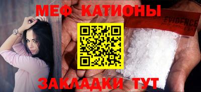гашишное масло Краснокаменск