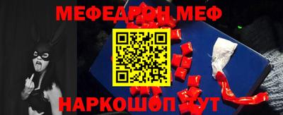 кристаллы Краснодар