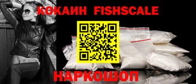 гашишное масло Краснокаменск