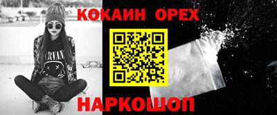 кристаллы Краснодар