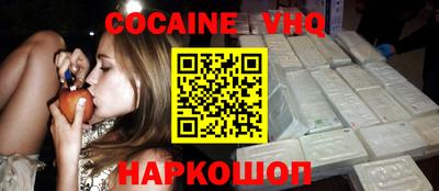 ECSTASY Краснознаменск