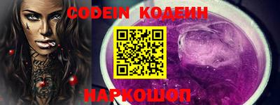 кристаллы Краснодар