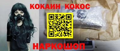 кристаллы Краснодар