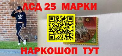 гашишное масло Краснокаменск