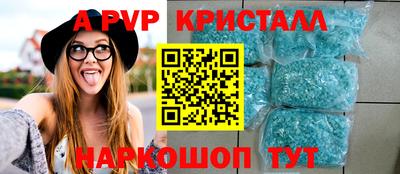 гашишное масло Краснокаменск