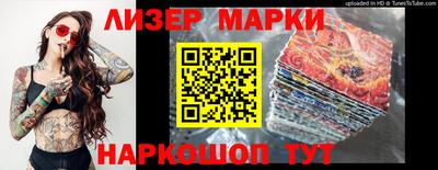 кристаллы Краснодар