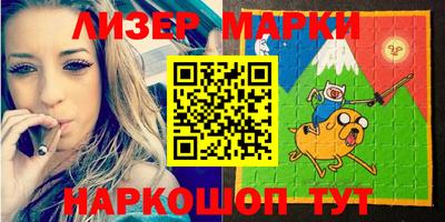 гашишное масло Краснокаменск