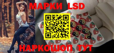 кристаллы Краснодар