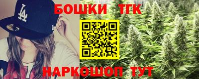 кристаллы Краснодар