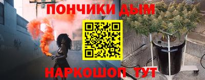 гашишное масло Краснокаменск