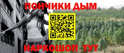 кристаллы Краснодар