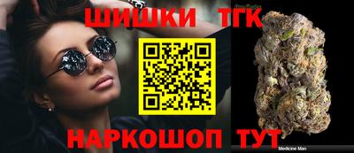 кристаллы Краснодар