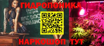 гашишное масло Краснокаменск
