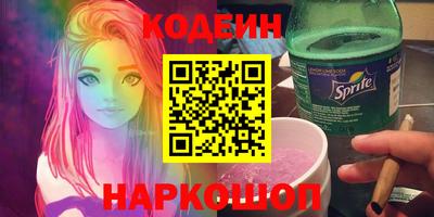 гашишное масло Краснокаменск