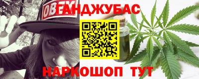 кристаллы Краснодар