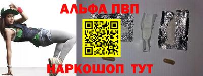 гашишное масло Краснокаменск