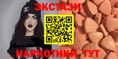 гашишное масло Краснокаменск