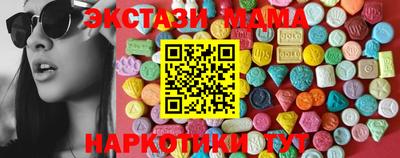 кристаллы Краснодар