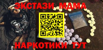 гашишное масло Краснокаменск