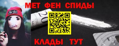 кристаллы Краснодар