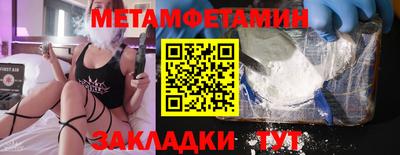 гашишное масло Краснокаменск