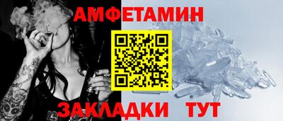 кристаллы Краснодар