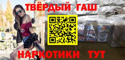 кристаллы Краснодар