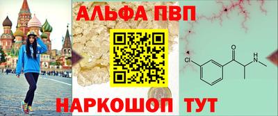 кристаллы Краснодар