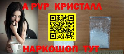 гашишное масло Краснокаменск