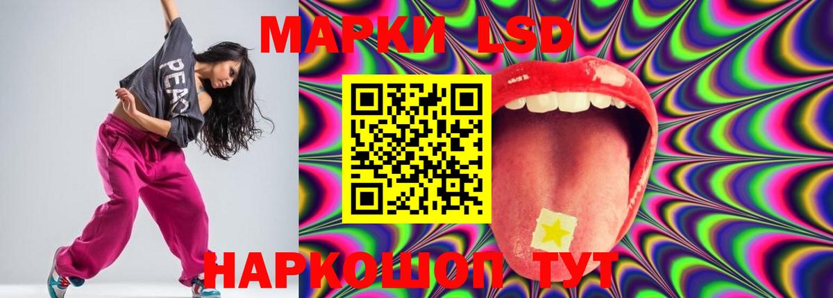 ЛСД экстази ecstasy Коркино