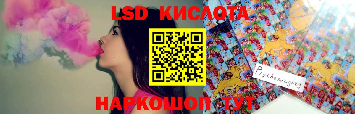 Лсд 25 экстази кислота  Вход с VPN  ЛСД экстази ecstasy  Коркино 