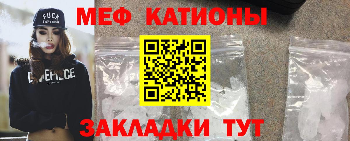 МЕФ 4 MMC  МЯУ-МЯУ VHQ  Вход с VPN  Коркино 