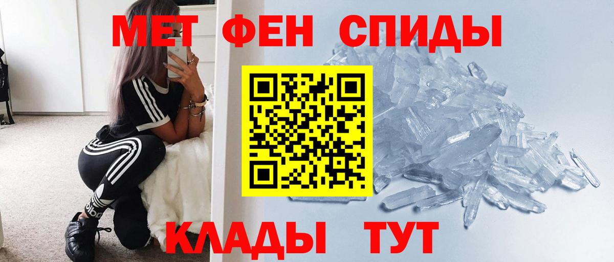 Метамфетамин винт  Вход с VPN  Коркино  Метамфетамин винт 
