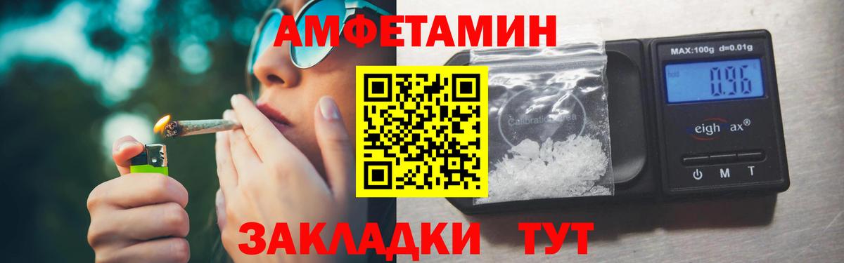 Метамфетамин Декстрометамфетамин 99.9% Коркино
