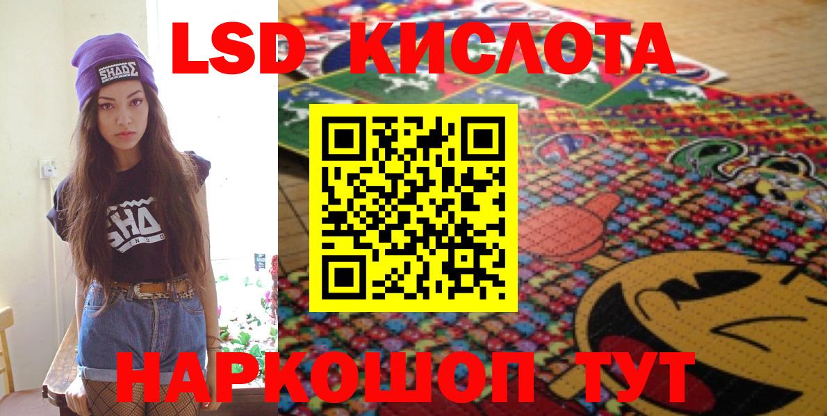 Коркино  Марки N-bome  Марки 25I-NBOMe 1,5мг  Вход с VPN  Марки 25I-NBOMe 1,5мг 
