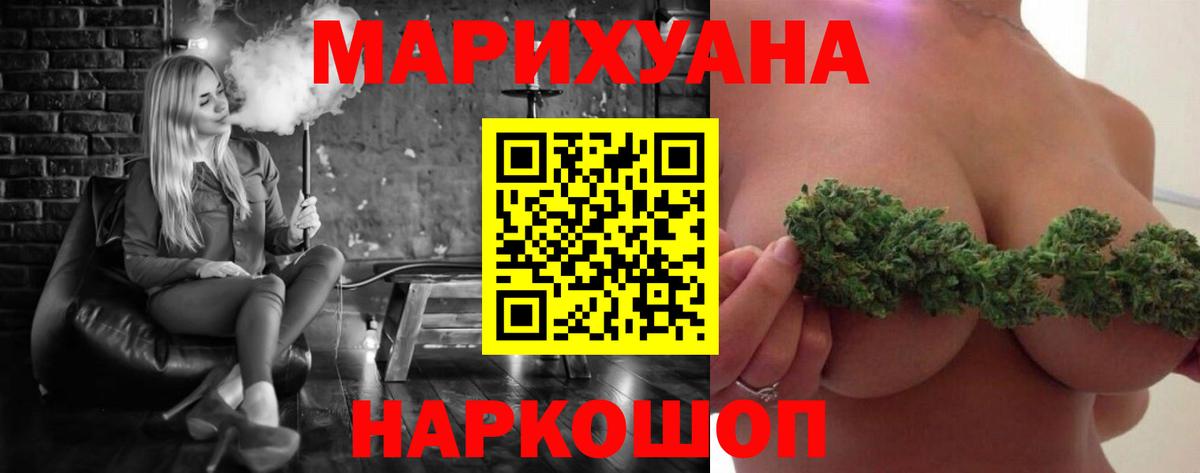 МАРИХУАНА планчик  МАРИХУАНА Bruce Banner  Вход с VPN  Коркино 